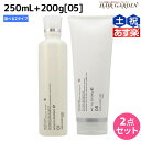 【5/5限定ポイント2倍】ムコタ アデューラ アイレ シャンプー 《01 02》 250mL トリートメント 05 200g 選べるセット / 【送料無料】 サロン専売品 美容院 ヘアケア mucota ムコタ アデューラ おすすめ品 美容室