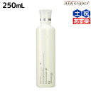 【ポイント3倍!24日20時から】ムコタ アデューラ アイレ 02 エモリエンCMCシャンプーアクア 250mL / 【送料無料】 サロン専売品 美容院 ヘアケア mucota ムコタ アデューラ おすすめ品 美容室