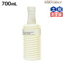 【ポイント3倍!24日20時から】ムコタ アデューラ アイレ デューン EX シャンプー 700mL 詰め替え / 【送料無料】 サロン専売品 美容院 ヘアケア mucota ムコタ アデューラ おすすめ品 美容室
