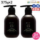 【5/5限定ポイント2倍】アマトラ クゥオ コラマスク C 375g ×2個 セット / 【送料無料】 美容室 サロン専売品 美容院 おすすめ品 エイジングケア ダメージケア ノンシリコン 保湿