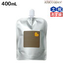 【ポイント3倍!24日20時から】アリミノ ピース ライトワックスホイップ 400mL 詰め替え / 美容室 サロン専売品 美容室専売 おすすめ品