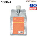 【ポイント3倍!24日20時から】アリミノ シェルパ デザインサプリ シャンプー D-1 1000mL 詰め替え / 業務用 1L 美容室 サロン専売品 美容室専売 おすすめ品