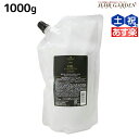 【ポイント3倍!24日20時から】シュワルツコフ BC オイルイノセンス トリートメント 1000g 詰め替え / 【送料無料】 1kg 美容室 サロン専売品 美容院 ヘアケア schwarzkopf シュワルツコフ おすすめ品
