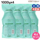 【5/5限定ポイント2倍】モルトベーネ クレイエステ パック EX 1000g 詰め替え ×4個 セット / 【送料無料】 業務用 1kg 美容室 サロン専売品 美容院 ヘアケア おすすめ品 moltobene ヘア トリートメント ヘアートリートメント 頭皮ケア 乾燥 臭い 防止 予防