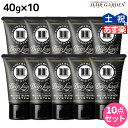 ★最大2,000円OFFクーポン配布中★モルトベーネ ディープレイヤー H 40g ×10個 セット / 【送料無料】 美容室 サロン専売品 美容院 ヘアケア おすすめ品 moltobene ダメージケア ヘアパック ヘアマスク トリートメント ヘアトリートメント ヘアートリートメント ビュー