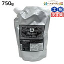 【ポイント3倍!24日20時から】モルトベーネ ディープレイヤー 5 750g 詰め替え / 【送料無料】 美容室 サロン専売品 美容院 ヘアケア おすすめ品 moltobene ダメージケア トリートメント ヘアトリートメント ヘアートリートメント ビューティーエクスペリエンス