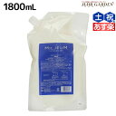 【ポイント3倍!24日20時から】デミ ミレアム シャンプー 1800mL 詰め替え / 【送料無料】 業務用 1.8L サロン専売品 美容院 ヘアケア demi 弱酸性 ノンシリコン シリコンフリー 低刺激 デミ 美容室 おすすめ品