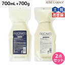 フィヨーレ ファシナート シャンプーAB 700mL + トリートメントAB 700g セット /  詰め替え 美容室 サロン専売品 美容院 ヘアケア fiore フィヨーレ おすすめ品