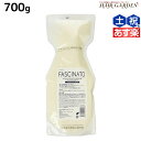 【ポイント3倍!24日20時から】フィヨーレ ファシナート トリートメントAB 700g 詰め替え / 【送料無料】 美容室 サロン専売品 美容院 ヘアケア fiore フィヨーレ おすすめ品
