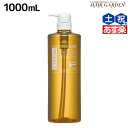 【ポイント3倍以上!24日20時から】フィヨーレ Fプロテクト ヘアシャンプー ベーシックタイプ 1000mL ボトル / 【送料無料】 業務用 1L 美容室 サロン専売品 美容院 ヘアケア fiore フィヨーレ おすすめ品