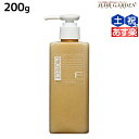 【ポイント3倍!24日20時から】フィヨーレ Fプロテクト ヘアマスク ベーシックタイプ 200g / 美容室 サロン専売品 美容院 ヘアケア fiore フィヨーレ おすすめ品