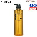 【5/5限定ポイント2倍】フィヨーレ Fプロテクト ヘアシャンプー リッチタイプ 1000mL ボトル / 【送料無料】 業務用 1L 美容室 サロン専売品 美容院 ヘアケア fiore フィヨーレ おすすめ品