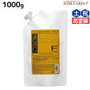 【ポイント3倍!24日20時から】フィヨーレ Fプロテクト ヘアマスク リッチタイプ 1000g 詰め替え / 【送料無料】 業務用 1Kg 美容室 サロン専売品 美容院 ヘアケア fiore フィヨーレ おすすめ品