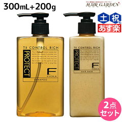 https://thumbnail.image.rakuten.co.jp/@0_mall/hair-garden/cabinet/products/asuraku_stamp/fpro-0004.jpg