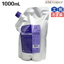 【ポイント3倍!24日20時から】ミルボン プラーミア ヘアセラム シャンプー M 1000mL / 【送料無料】 詰め替え業務用 1L ミルボン 美容室専売品 milbon ヘアケア おすすめ 美容院 サロン専売品 頭皮ケア エイジングケア ダメージケア 保湿