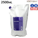【ポイント3倍!24日20時から】ミルボン プラーミア ヘアセラム シャンプー M 2500mL / 【送料無料】 詰め替え 業務用 2.5L ミルボン 美容室専売品 milbon ヘアケア おすすめ 美容院 サロン専売品 頭皮ケア エイジングケア ダメージケア 保湿