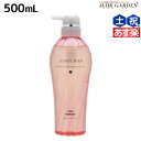 【ポイント3倍!24日20時から】ミルボン ジェミールフラン シャンプー ハート 500mL / ミルボン 美容室専売品 milbon ヘアケア おすすめ 美容院 サロン専売品