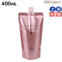 【ポイント3倍!24日20時から】ミルボン ジェミールフラン シャンプー ハート 400mL 詰め替え / ミルボン 美容室専売品 milbon ヘアケア おすすめ 美容院 サロン専売品
