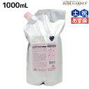 【ポイント3倍!24日20時から】ミルボン ジェミールフラン シャンプー ハート 1000mL / 【送料無料】 詰め替え 業務用 1L ミルボン 美容室専売品 milbon ヘアケア おすすめ 美容院 サロン専売品