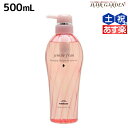 【ポイント3倍!24日20時から】ミルボン ジェミールフラン シャンプー ダイヤ 500mL / ミルボン 美容室専売品 milbon ヘアケア おすすめ 美容院 サロン専売品