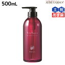 【ポイント3倍!24日20時から】サンコール トリファクス シャンプー 490mL / 【送料無料】 美容室 サロン専売品 美容院 ヘアケア ヘアカラー 褪色防止 保湿 ダメージ 保護 ツヤ