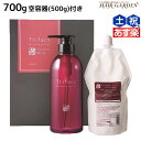【ポイント3倍!24日20時から】サンコール トリファクス トリートメント 490g / 【送料無料】 美容室 サロン専売品 美容院 ヘアケア ヘアカラー 褪色防止 保湿 ダメージ 保護 ツヤ