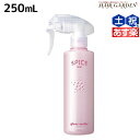 【ポイント3倍!24日20時から】アリミノ スパイス ミスト グロスウォーター 250mL / 【送料無料】 美容室 サロン専売品 美容室専売 おすすめ品