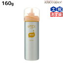 【ポイント3倍!24日20時から】アリミノ スパイス フォーム ワックス 160g / 美容室 サロン専売品 美容室専売 おすすめ品