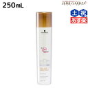 【ポイント3倍!24日20時から】シュワルツコフ BCクア カラースペシフィーク シャンプー a 250mL / 【送料無料】 美容室 サロン専売品 美容院 ヘアケア schwarzkopf シュワルツコフ おすすめ品