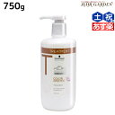 【ポイント3倍!24日20時から】シュワルツコフ BCクア カラースペシフィーク トリートメント a 750g / 【送料無料】 美容室 サロン専売品 美容院 ヘアケア schwarzkopf シュワルツコフ おすすめ品