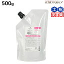 【ポイント3倍!24日20時から】シュワルツコフ BCクア フォルムコントロール ヘアマスク a 500g 詰め替え / 【送料無料】 美容室 サロン専売品 美容院 ヘアケア schwarzkopf シュワルツコフ おすすめ品
