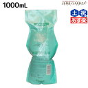 【ポイント3倍!24日20時から】モルトベーネ クレイエステ シャンプー EX 1000mL 詰め替え / 【送料無料】 業務用 1L 美容室 サロン専売品 美容院 ヘアケア おすすめ品 moltobene 頭皮ケア 頭皮クレンジング 乾燥 臭い 防止 予防 ヘッドスパ 保湿