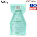 【ポイント3倍!24日20時から】モルトベーネ クレイエステ パック EX 500g 詰め替え / 【送料無料】 業務用 美容室 サロン専売品 美容院 ヘアケア おすすめ品 moltobene ヘア トリートメント ヘアートリートメント 頭皮ケア 乾燥 臭い 防止 予防 ヘッドスパ 保湿