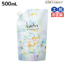 【ポイント3倍!24日20時から】モルトベーネ ロレッタ まいにちのすっきりシャンプー 500mL 詰め替え / 【送料無料】 美容室 サロン専売品 美容院 ヘアケア moltobene loretta おすすめ品 頭皮ケア シャンプー ノンシリコン シリコンフリー スキンケア ビューティー