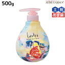 【ポイント3倍!24日20時から】モルトベーネ ロレッタ うるうるしたい日のトリートメント 500g / 美容室 サロン専売品 美容院 ヘアケア moltobene loretta おすすめ品 ヘア トリートメント ヘアートリートメント シアバター配合 ビューティーエクスペリエンス