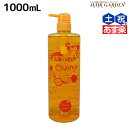 【ポイント3倍!24日20時から】サニープレイス ヘアオペ ナノサプリ クレンジングシャンプー オレンジ 1000mL / 【送料無料】 業務用 1L 美容室 サロン専売品 美容院 ヘアケア サニープレイス おすすめ