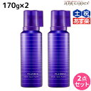【ポイント3倍!24日20時から】ミルボン プラーミア クリアスパフォーム 170g × 2本セット / 【送料無料】 ミルボン 美容室専売品 milbon ヘアケア おすすめ 美容院 サロン専売品 炭酸 炭酸シャンプー クレンジングシャンプー 頭皮ケア 臭い