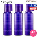 【ポイント3倍!24日20時から】ミルボン プラーミア クリアスパフォーム 170g × 3本セット / 【送料無料】 ミルボン 美容室専売品 milbon ヘアケア おすすめ 美容院 サロン専売品 炭酸 炭酸シャンプー クレンジングシャンプー 頭皮ケア 臭い