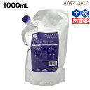 【ポイント3倍!24日20時から】ミルボン プラーミア エナジメント シャンプー 1000mL / 【送料無料】 詰め替え 業務用 1L ミルボン 美容室専売品 milbon ヘアケア おすすめ 美容院 サロン専売品 頭皮ケア 臭い スカルプケア スキャルプケア エイジングケア 保湿