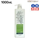 【ポイント3倍!24日20時から】ナプラ リラベール CMC シャンプー 1000mL ボトル / 【送料無料】 業務用 1L 美容室 サロン専売品 美容院 ヘアケア napla ナプラ セット オススメ品