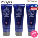 【ポイント3倍!24日20時から】サンコール フェルエ ケアパック 230g ×3個 セット / 【送料無料】 美容室 サロン専売品 美容院 ヘアケア ヘアサロン おすすめ