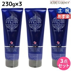 https://thumbnail.image.rakuten.co.jp/@0_mall/hair-garden/cabinet/products/asuraku_stamp/suncall-feroue0010.jpg