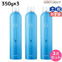 【ポイント3倍!24日20時から】タマリス クレンジングソーダ 350g × 3個 セット / 【送料無料】 美容室 サロン専売 おすすめ 頭皮クレンジング スキャルプトリートメント