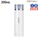 【ポイント3倍!24日20時から】タマリス ラクレア オー シャンプー C クリアフレッシュ 200mL / 【送料無料】 美容室 サロン専売 おすすめ