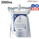 【ポイント3倍!24日20時から】タマリス ラクレア オー シャンプー K クセゲフレッシュ 2000mL 詰め替え / 【送料無料】 業務用 2L 美容室 サロン専売 おすすめ