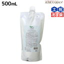 【ポイント3倍!24日20時から】デミ ユント シャンプー ライト 500mL 詰め替え / 【送料無料】 サロン専売品 美容院 ヘアケア demi エイジングケア 保湿 ノンシリコン シリコンフリー アルコールフリー デミ 美容室 おすすめ品