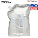 【ポイント3倍!24日20時から】デミ ユント シャンプー ライト 2000mL 詰め替え / 【送料無料】 業務用 2L サロン専売品 美容院 ヘアケア demi エイジングケア 保湿 ノンシリコン シリコンフリー アルコールフリー デミ 美容室 おすすめ品