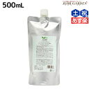 【ポイント3倍!24日20時から】デミ ユント シャンプー スムース 500mL 詰め替え / 【送料無料】 サロン専売品 美容院 ヘアケア demi エイジングケア 保湿 ノンシリコン シリコンフリー アルコールフリー デミ 美容室 おすすめ品