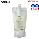 【ポイント3倍!24日20時から】デミ ユント シャンプー シルキー 500mL 詰め替え / 【送料無料】 サロン専売品 美容院 ヘアケア demi エイジングケア 保湿 ノンシリコン シリコンフリー アルコールフリー デミ 美容室 おすすめ品