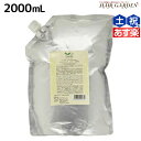 【ポイント3倍!24日20時から】デミ ユント シャンプー シルキー 2000mL 詰め替え / 【送料無料】 業務用 2L サロン専売品 美容院 ヘアケア demi エイジングケア 保湿 ノンシリコン シリコンフリー アルコールフリー デミ 美容室 おすすめ品